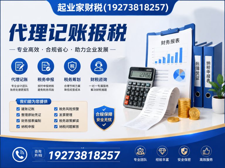 郑州高新技术产业开发区郑州公司注册展示图